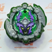 Dead Hades 8'Expand Xtreme'