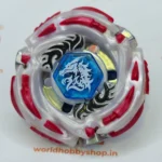 Duo Uranus 230WD - Repro - New