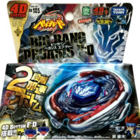 Big Bang Pegasis / Cosmic Pegasus F:D - Midfake - New