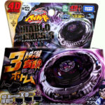 Diablo Nemesis X:D - Midfake - New