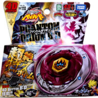 Phantom Orion B:D - Midfake - New