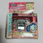 Beyblade A-50 Bey Battle Analyzer - Takara Tomy