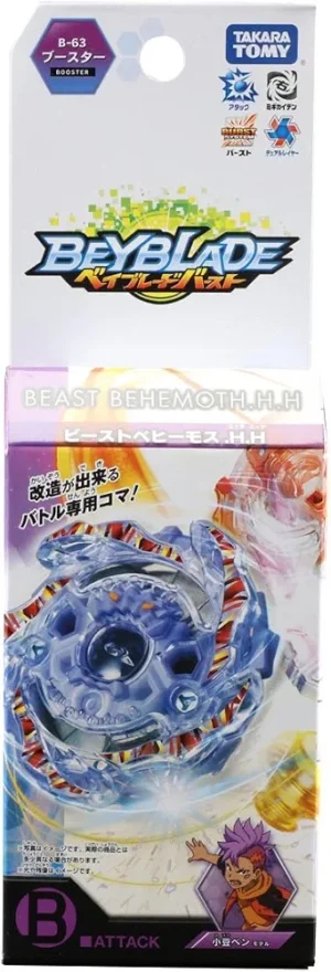B-68 Beast Behemoth Heavy Hold - Takara Tomy - New