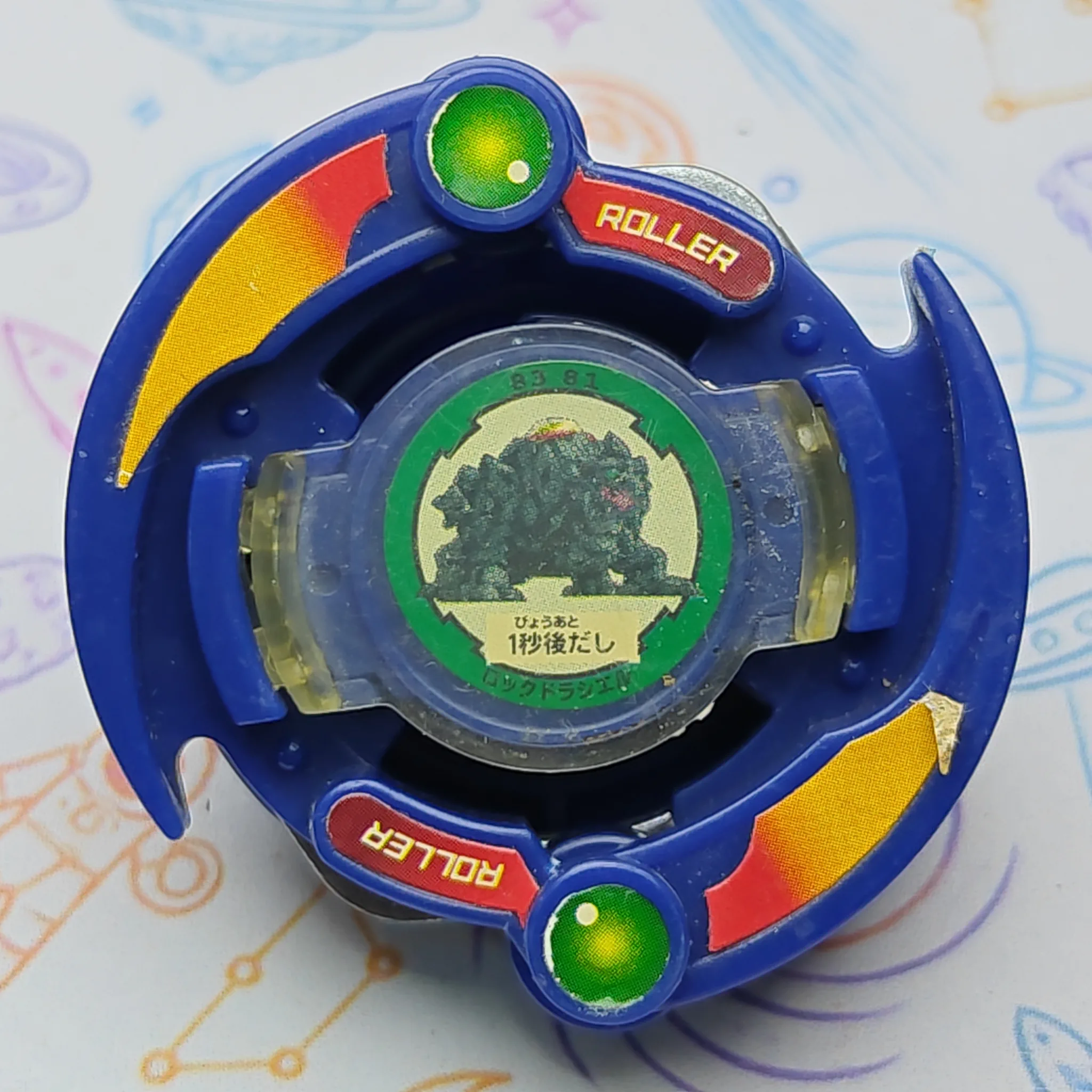 Roller Defenser - Takara Tomy